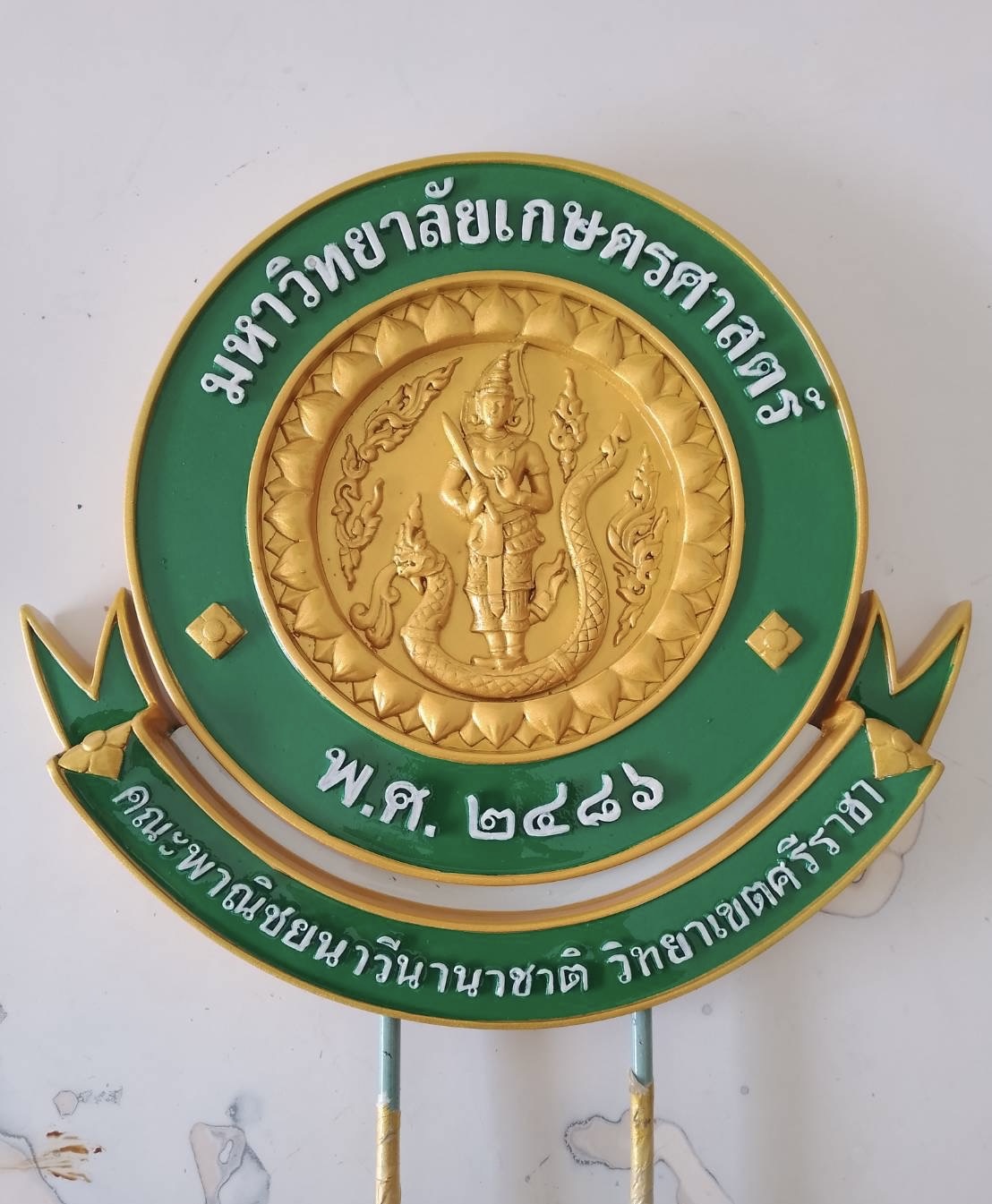 ป้ายโลโก้ไฟเบอร์กลาส