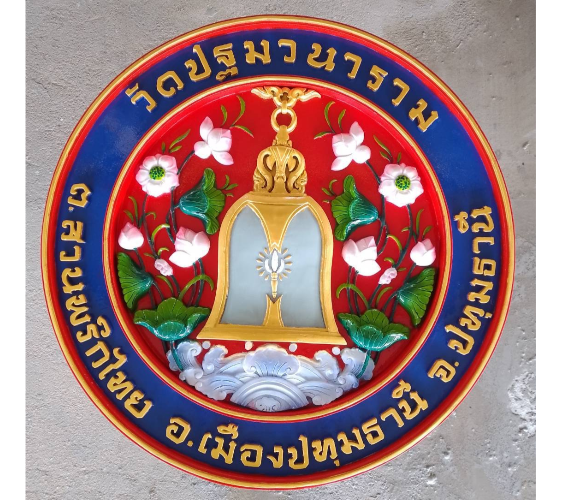 ป้ายโลโก้ไฟเบอร์กลาส